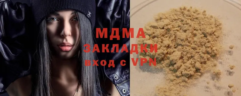 МДМА VHQ  Опочка 